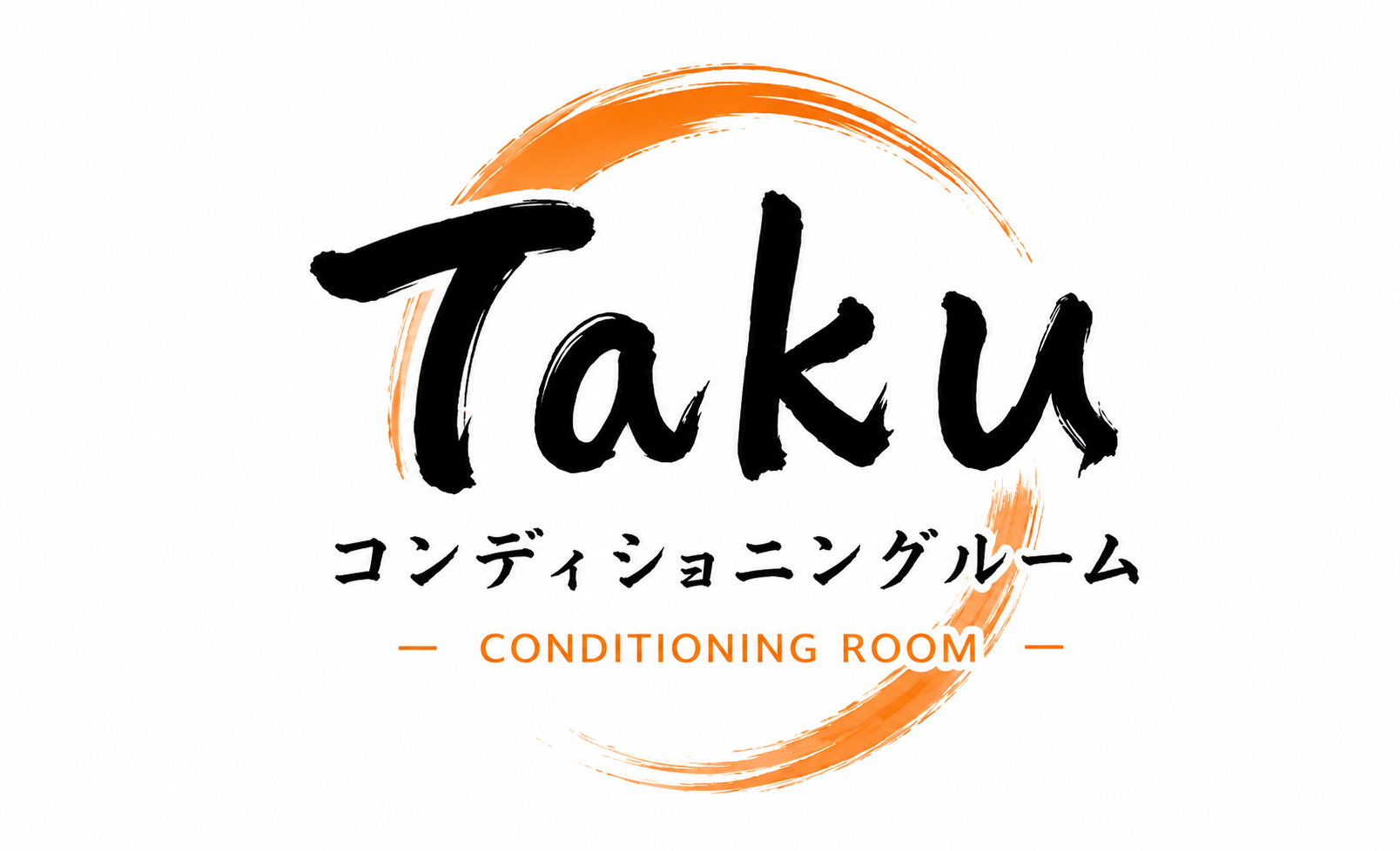 Takuコンディショニングルーム